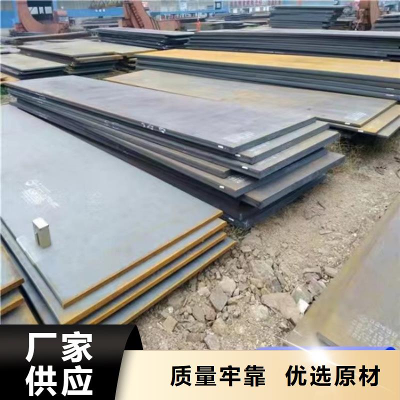 福州Q345R钢板采购价格