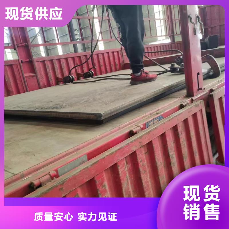 漳州Q460C钢板优惠多