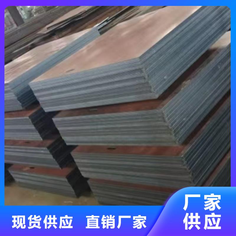 亳州Mn13高锰钢板批发价格