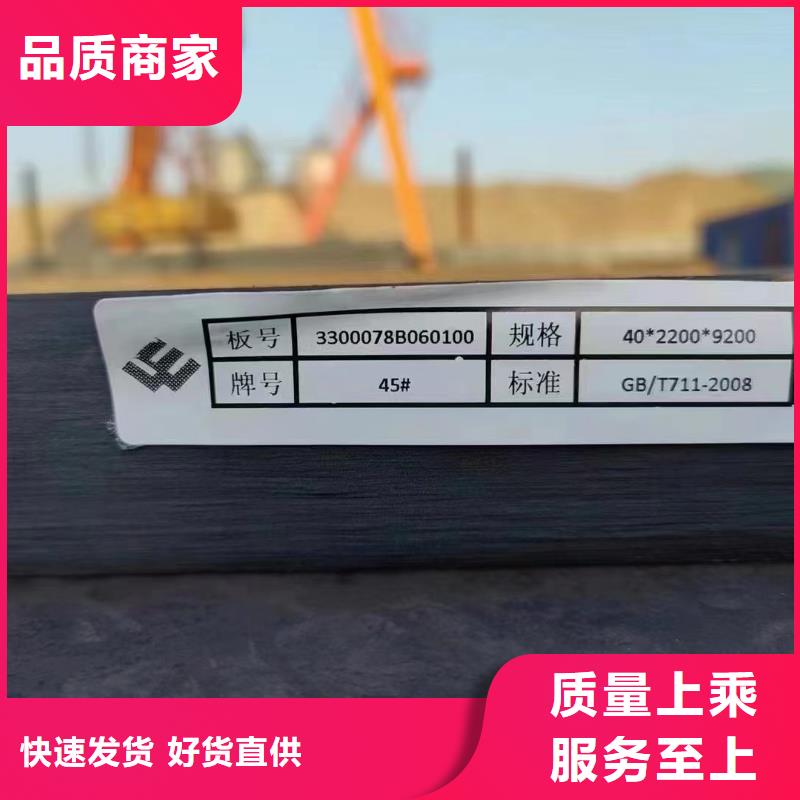 晋城NM500钢板耐磨钢板价格实惠