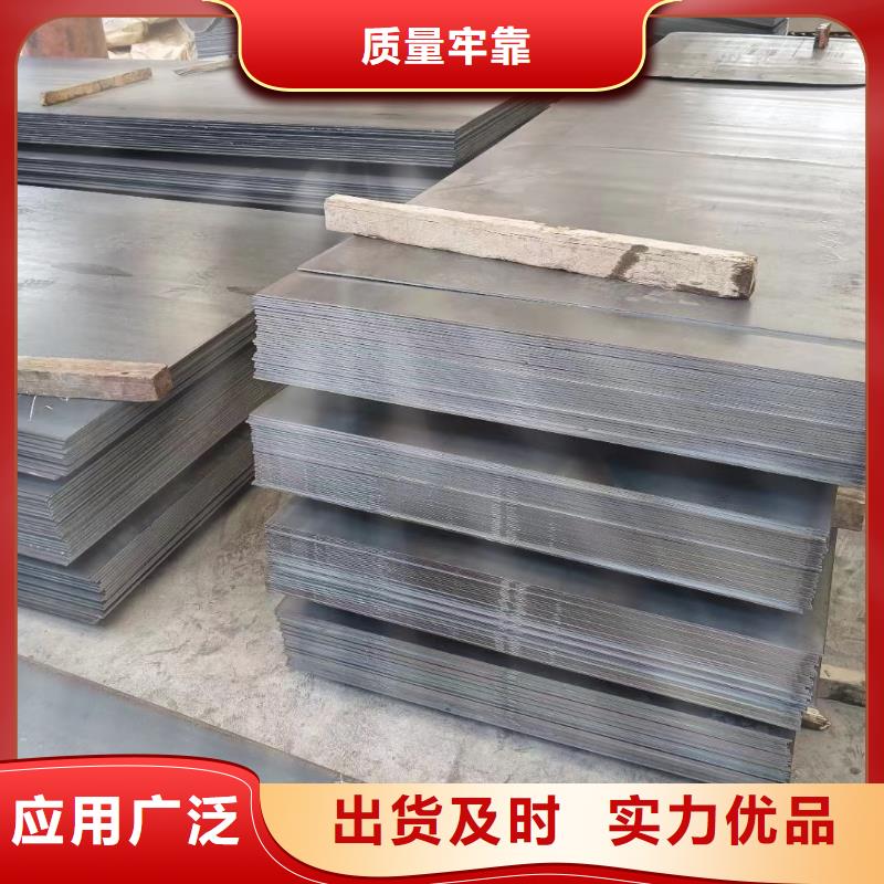 阳江Q355B钢板推荐货源