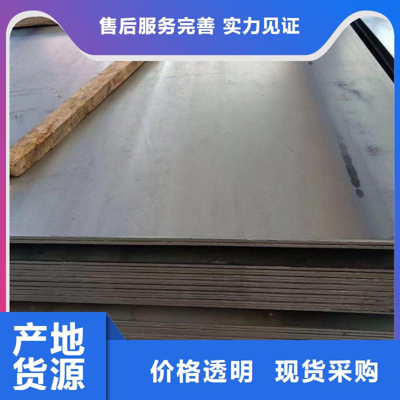 钦州Q690高强度钢板质量保证