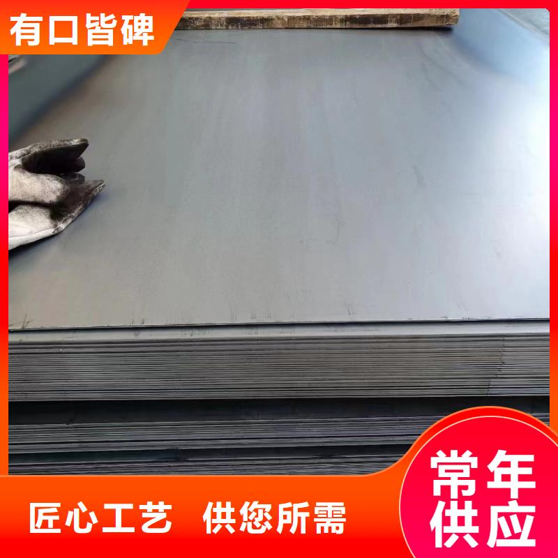 丽江Q345R钢板厂家供应