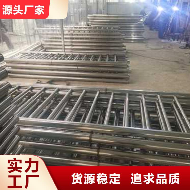 北京通州区不锈钢复合管防撞护栏