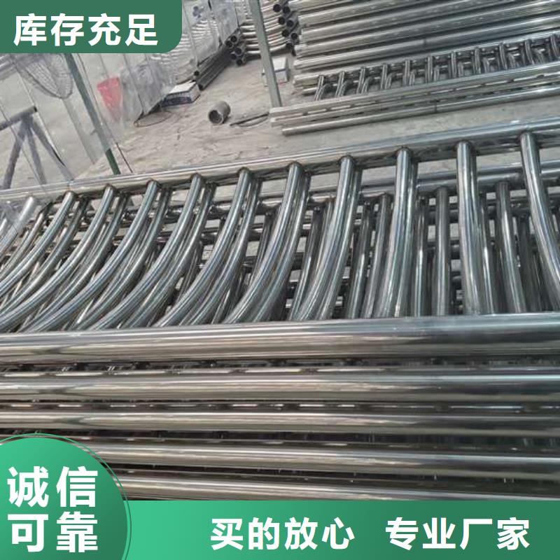 丁青县201不锈钢碳素钢复合管栏杆定制定做