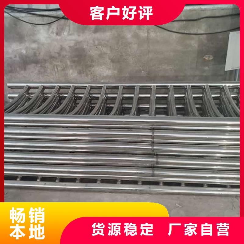 福建省三明建宁县不锈钢碳素钢复合管栏杆