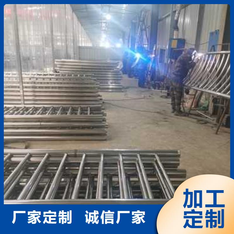 陕西省延安志丹县不锈钢复合管防撞护栏