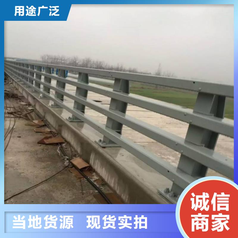贵州省黔西南安龙县碳素钢复合管护栏