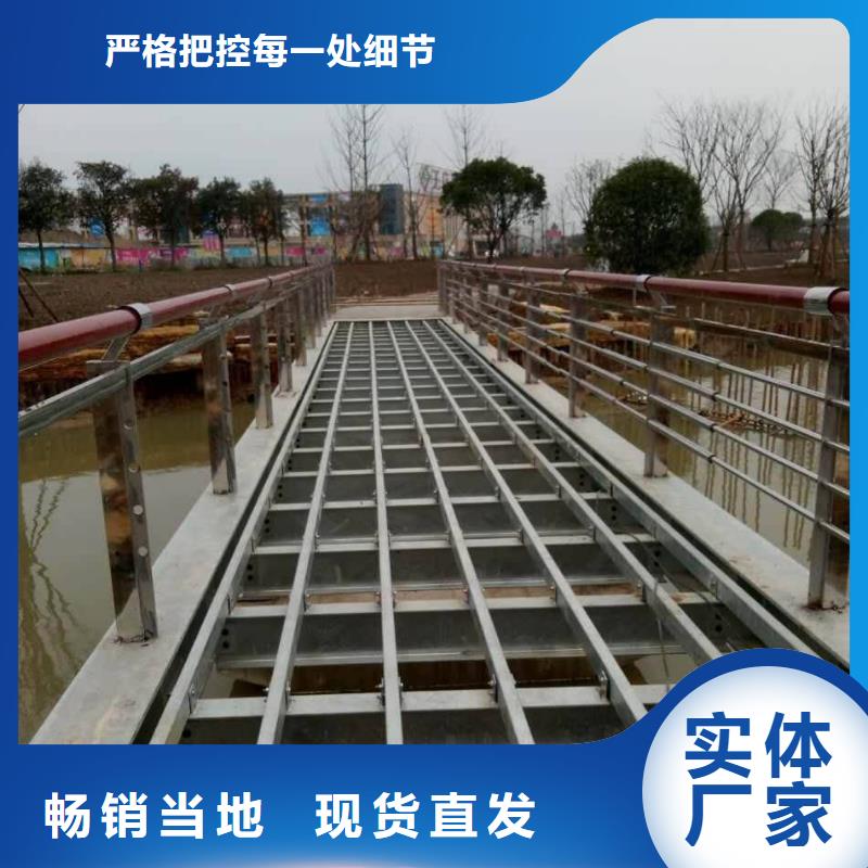 四川省泸州古蔺县不锈钢复合管护栏