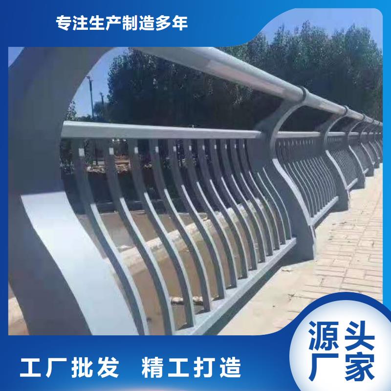 河南省漯河源汇区不锈钢复合管护栏