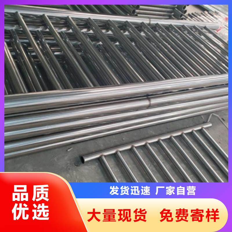 重信誉304不锈钢碳素钢复合管供应厂家品质之选