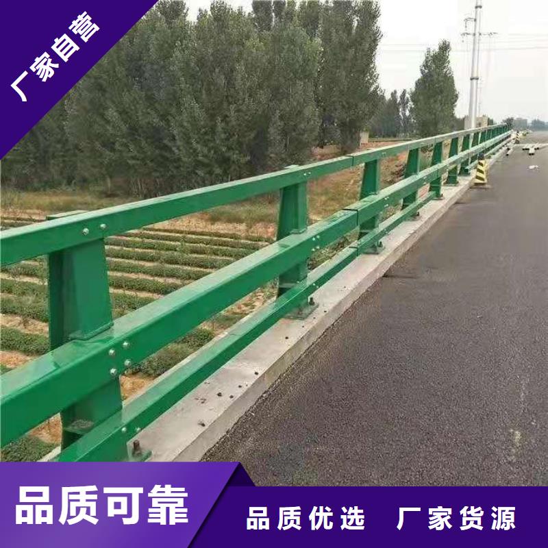 望江县防撞钢护栏价格有优势