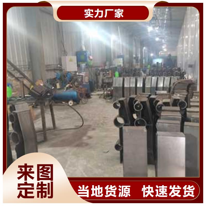 2022发货快速#福州不锈钢复合管#实体厂家