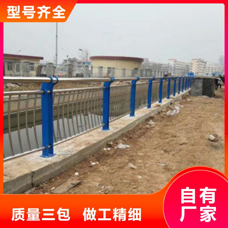 通化有现货的不锈钢复合管桥梁护栏生产厂家
