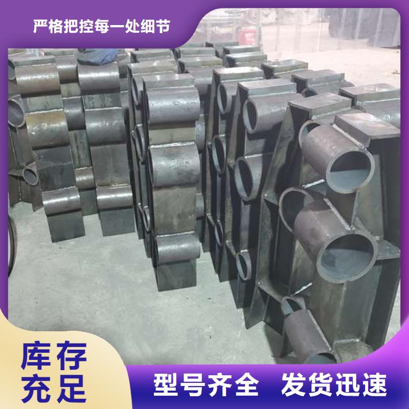 香港304不锈钢碳素钢复合管护栏优质生产厂家