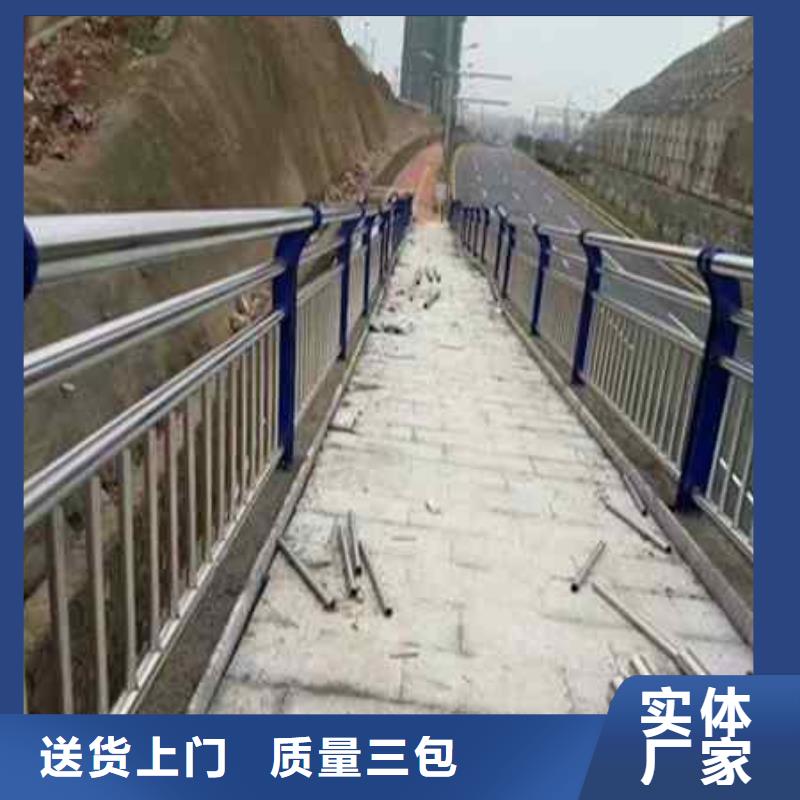 台湾发货速度快的不锈钢复合管道路护栏厂家