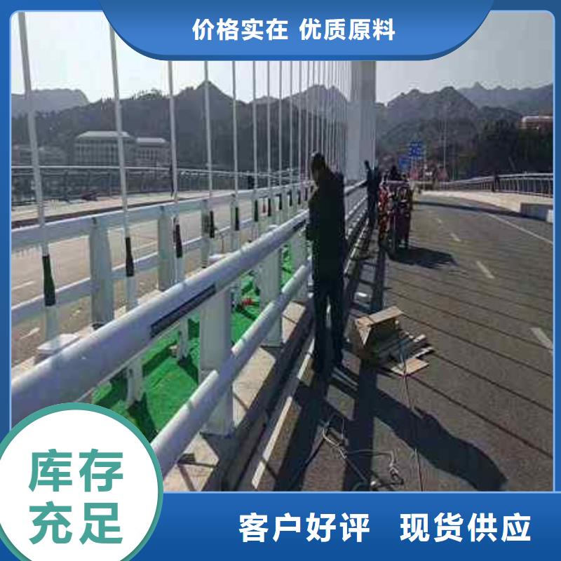 鄂尔多斯201不锈钢复合管桥梁护栏大企业好品质