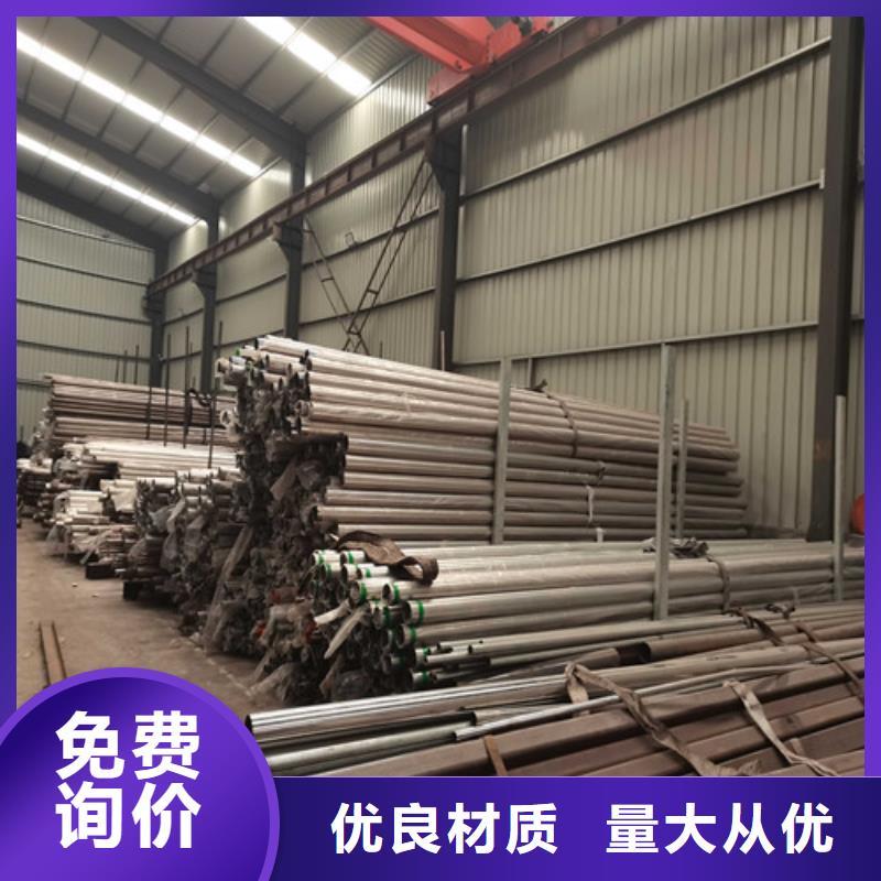 现货供应香港不锈钢复合管河道护栏