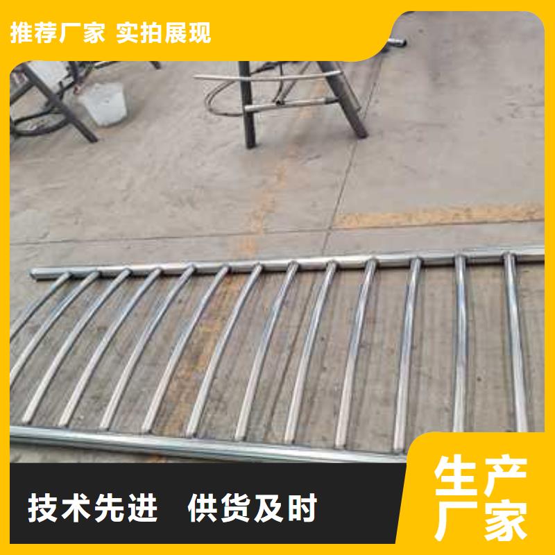 不锈钢碳素钢复合管栏杆产地直销