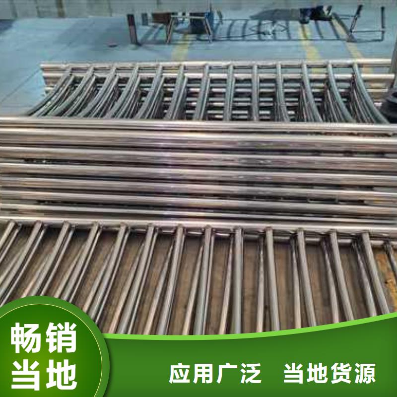 玉林304不锈钢碳素钢复合管护栏实体厂家质量有保障