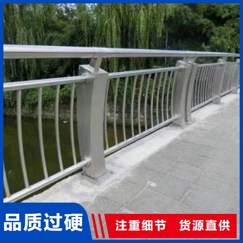 不锈钢碳素钢复合管桥梁护栏-质量可靠