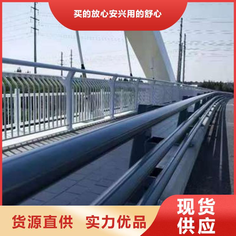 2023源头厂家#鞍山304不锈钢复合管桥梁护栏#专业定制