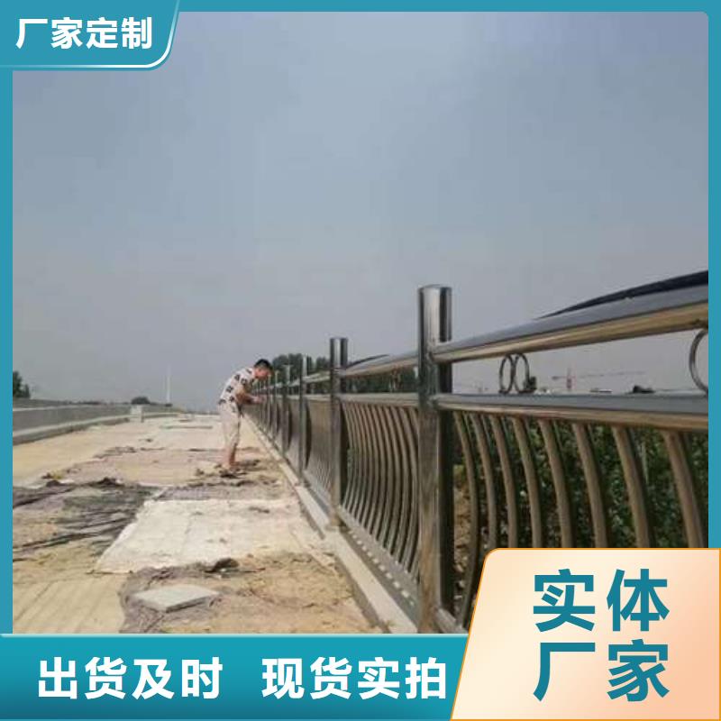 厂家供应衢州不锈钢碳素钢复合管桥梁护栏