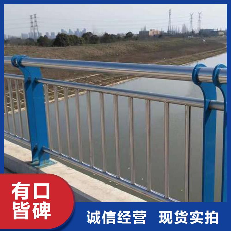 内江支持定制的不锈钢碳素钢复合管桥梁护栏厂家