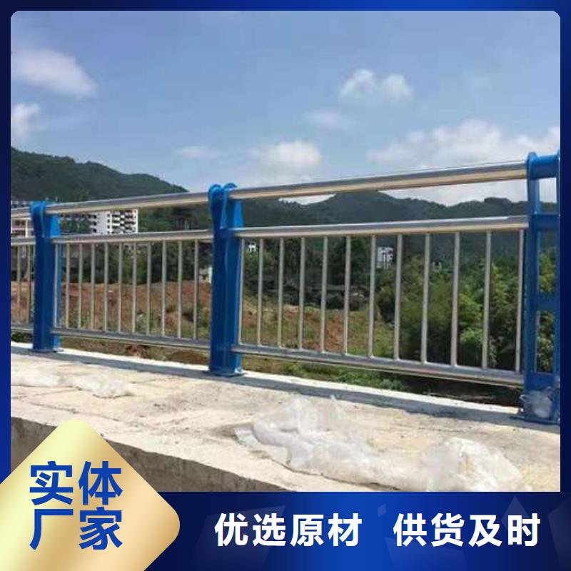 漳州不锈钢复合管防撞护栏多种规格供您选择