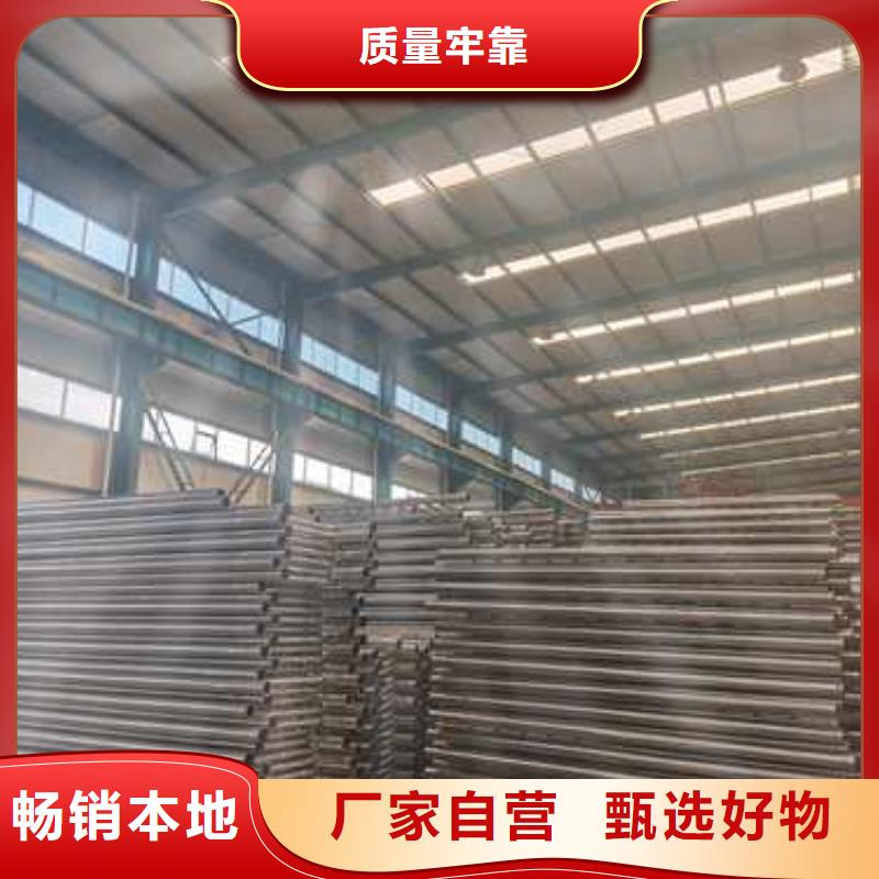 桂林201不锈钢碳素钢复合管栏杆现货价格