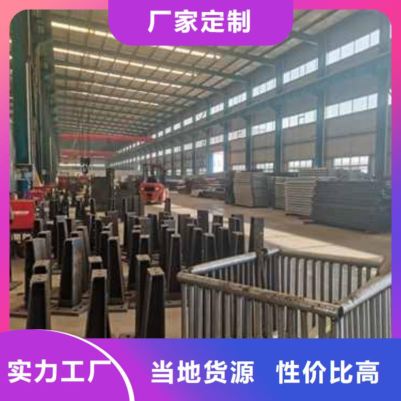 #淄博201不锈钢复合管栏杆#欢迎访问
