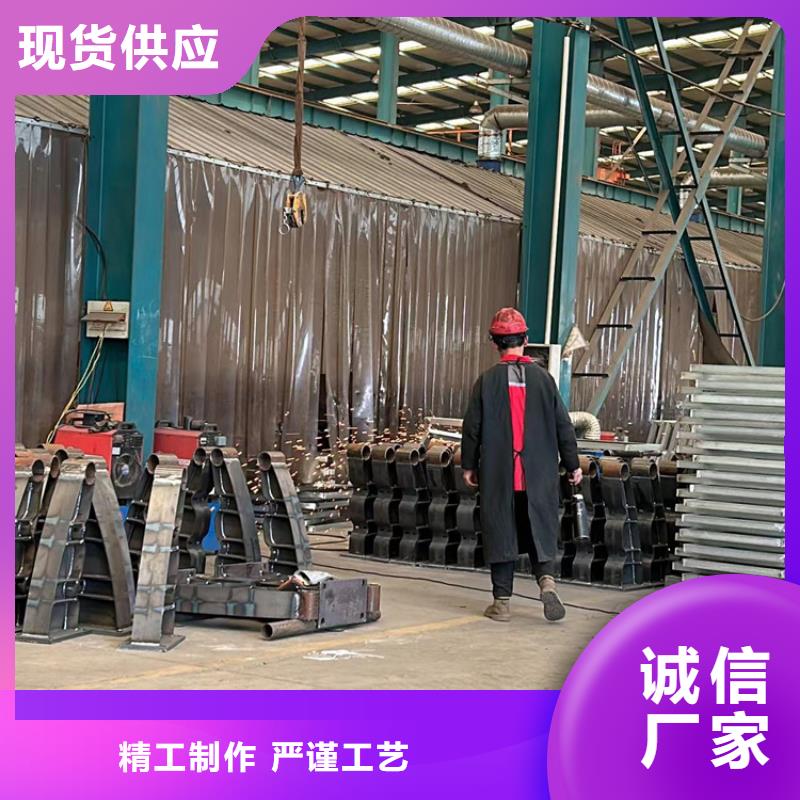 淄博304不锈钢碳素钢复合管护栏生产销售