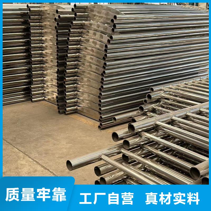 商洛价格合理的不锈钢碳素钢复合管供货商