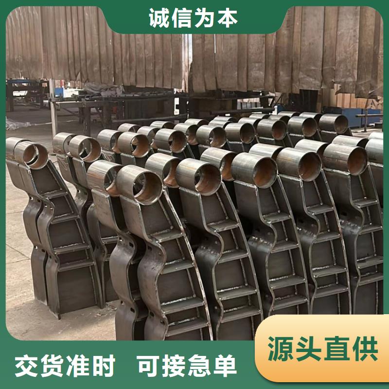 #201不锈钢碳素钢复合管栏杆荆州#-重信誉厂家