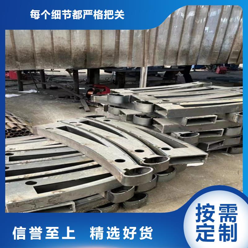 买锦州不锈钢碳素钢复合管护栏必看-质量优
