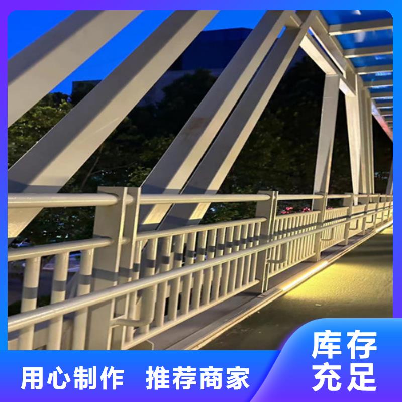 北京不锈钢复合管护栏-铝合金护栏厂匠心打造