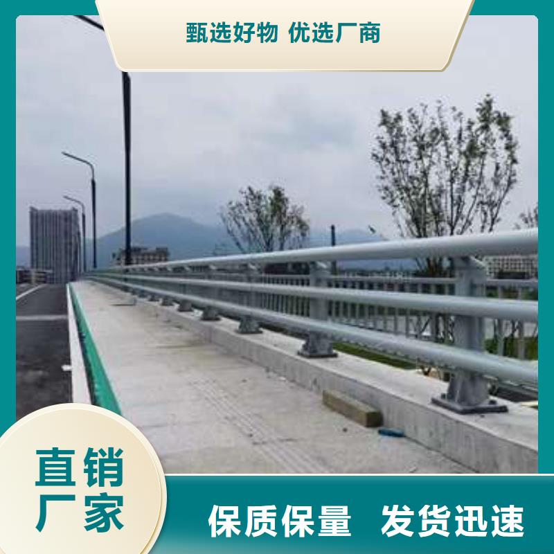 南阳城市公路桥梁防撞护栏供应商求推荐