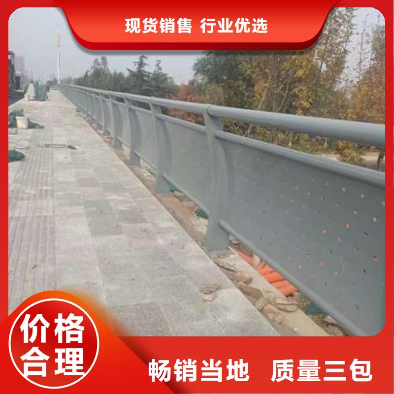 武汉优质不锈钢复合管道路护栏的当地厂家