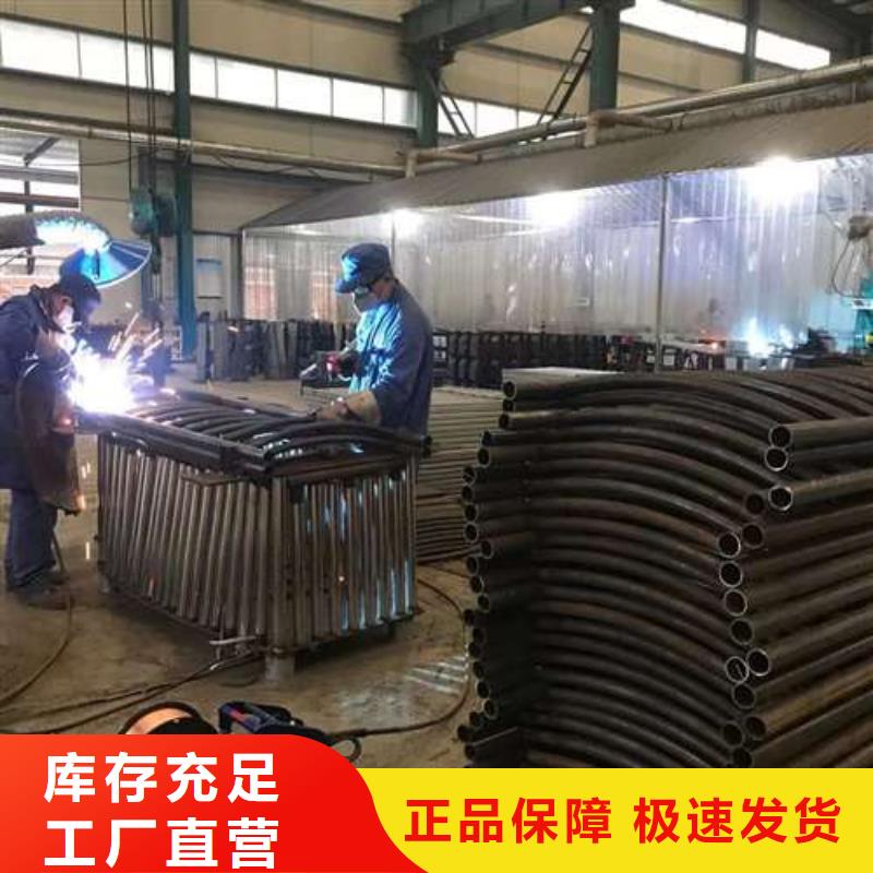 台州不锈钢复合管人行道护栏批发定制