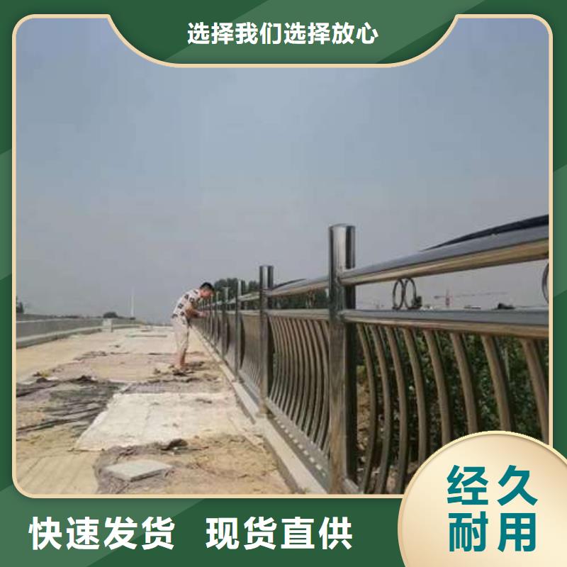 临夏品牌的201不锈钢复合管桥梁护栏生产厂家