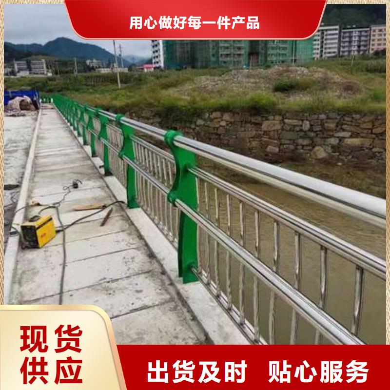 扬州201不锈钢复合管桥梁护栏实体厂家质量有保障