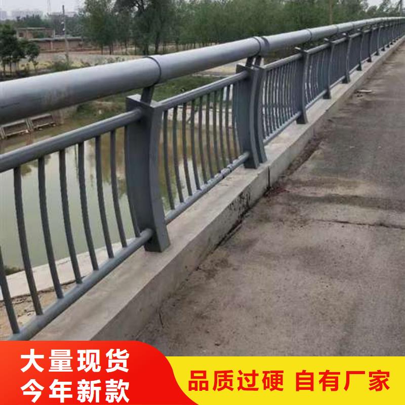 价格低的沧州201不锈钢复合管桥梁护栏生产厂家