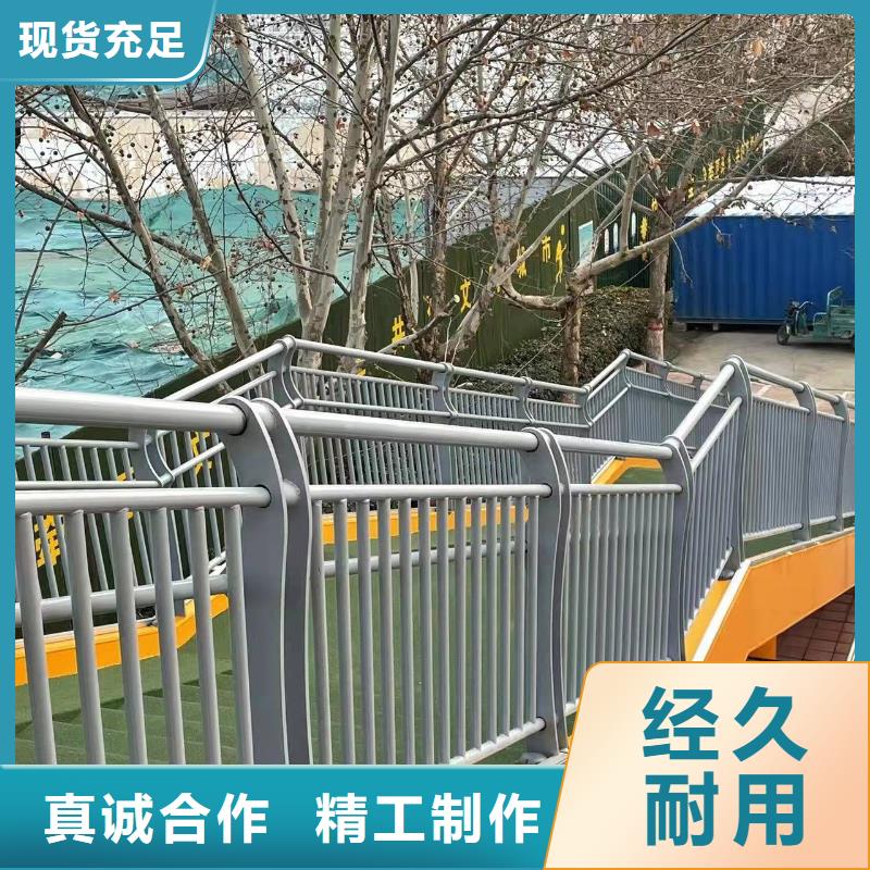 沈阳201不锈钢桥梁护栏厂家质量有保障
