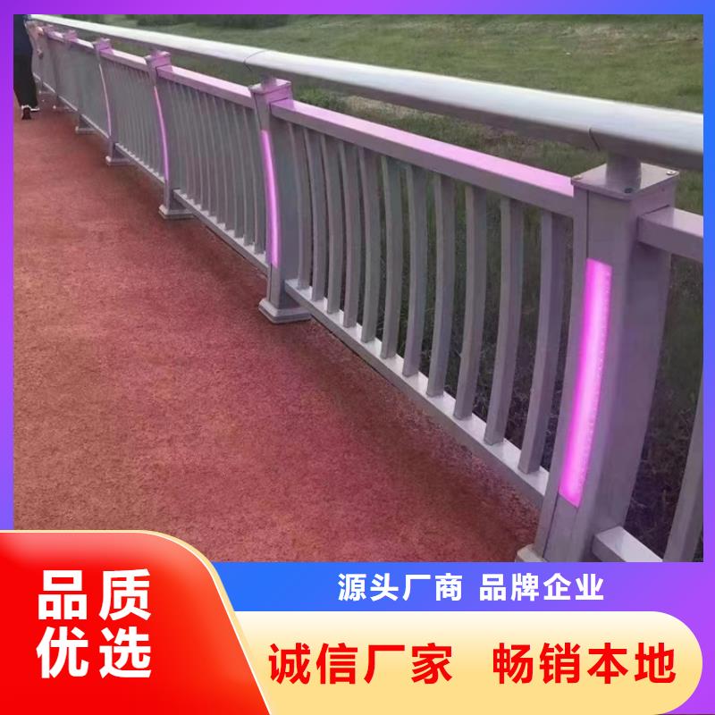 上海桥梁护栏 防撞护栏厂使用方法