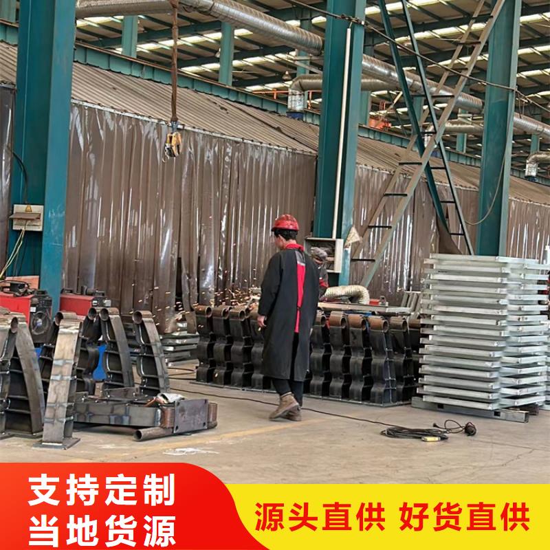 庆阳有现货的不锈钢复合管人行道护栏生产厂家