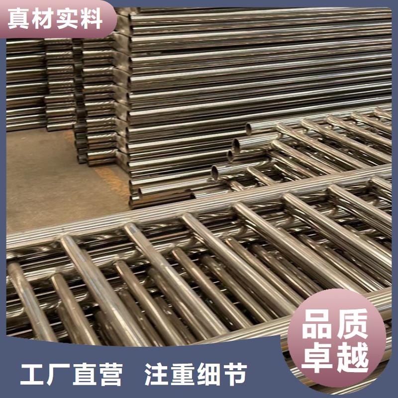 东莞做201不锈钢碳素钢复合管的生产厂家