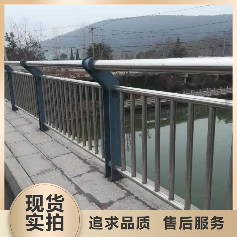 青岛采购不锈钢河道栏杆必看-规格全