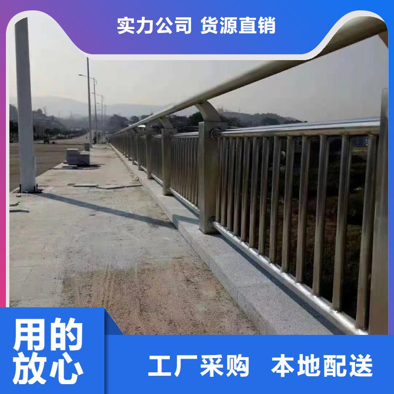 可定制的汕尾桥梁防撞护栏现货厂家