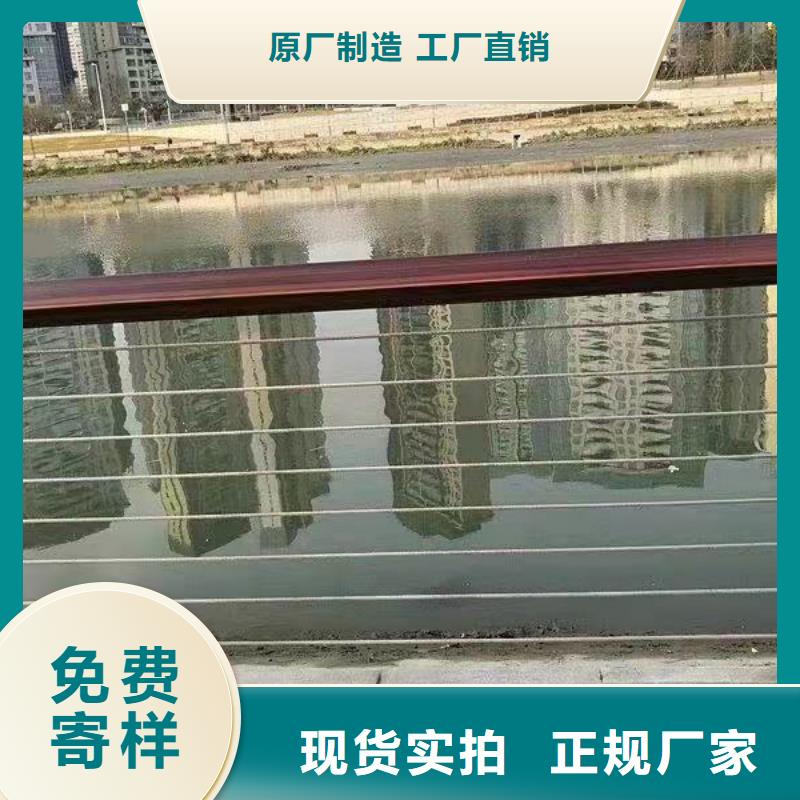 2023厂家直销##宣城不锈钢碳素钢复合管桥梁护栏##价格合理