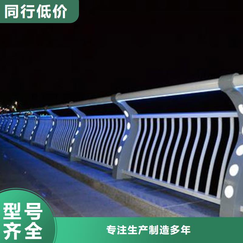 承德不锈钢复合管桥梁护栏免费定制